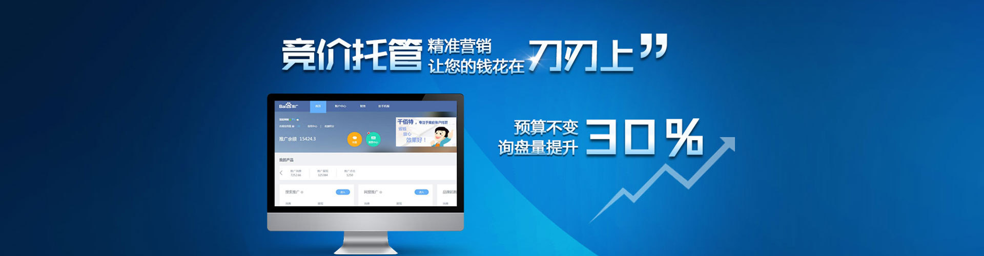 甘肃百度充值返点