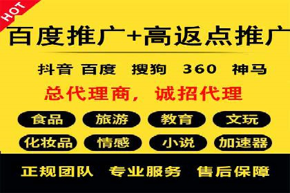 某sem代运营公司：助力企业实现流量转化