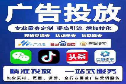 竞价推广SEM托管：助力企业抢占市场先机案例解析